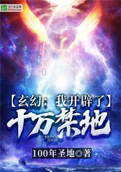 迷你高尔夫大挑战