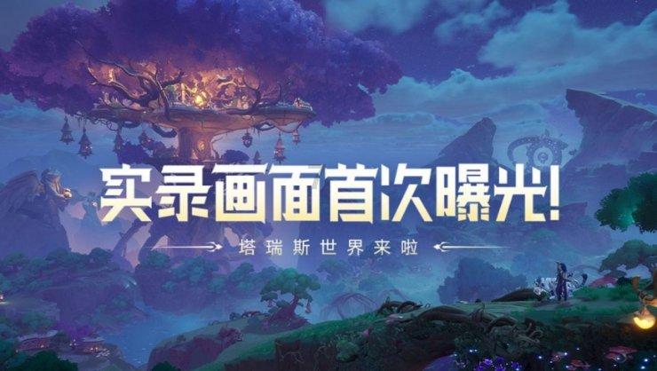 新夺宝英雄