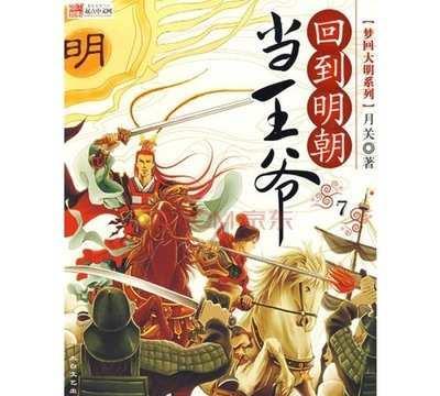指尖冲刺