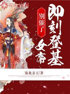 喜羊羊兄妹雪球大战3