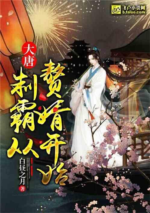 害虫猎人2