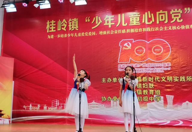 岳阳市宣传部长会议召开